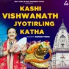 Kashi Vishwanath Jyotirling Katha
